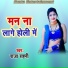 Raja Sahni
