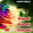 Anup Majumder