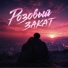 Потемковский, Voltarra