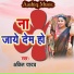 Ankit Yadav