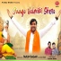 Tarun Sagar
