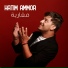 Hatim Ammor