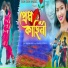 Jagdish, Priyanka