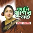 Farida Parveen