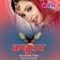 Ali, Deepali Sathe