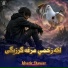 Khatir Dawar