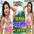 Sandeep Tufani
