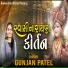 Gunjan Patel
