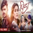 Badal Thapa