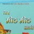 Manish Kumar feat. Asira