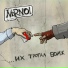 NDRNO