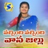 Gujjeti Sravanthi