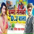 Ravish Lal Yadav
