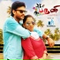 Deepa, Kavin, Pradap