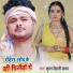 KUNDAN BIHARI YADAV