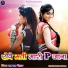 rampal chouhan