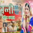 Sampat Rawat