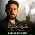 Farhan Ali Waris