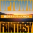 Uptown Fantasy