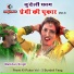 Malkhan Singh