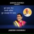 Jagdish Vaishnav