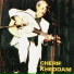 Chérif Kheddam