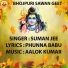 SUMAN JEE