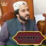 Ghulam Aseer