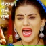 Sunil Dubey Sajan