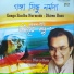 Dhiren Basu
