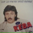 Dragan Kojic Keba