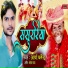 Aarya Dharmendra