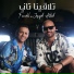 Joseph Attieh, Faudel