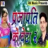 Devendar Kumar