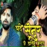 RAKESH MISHRA
