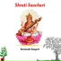 Saraswati Sangeet