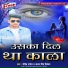 Rohit Pandey, Antra Singh Priyanka