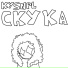 kysnpl