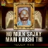 Yousuf Mari