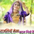 Ramesh Balach