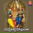 Prabhakara Chary