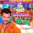 Ashish Patel