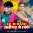 Krishna Krishi