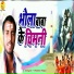 Ratish Raja