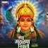 Balu Shinde