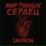 Saymon