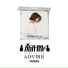 AGA-INI feat. Advirr