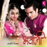 Adarsh Shinde