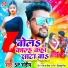Sp Sandeep