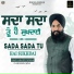 Bhai Aazad Singh Chandigarh Wale